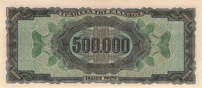 500.000 Drachme p.126a-2